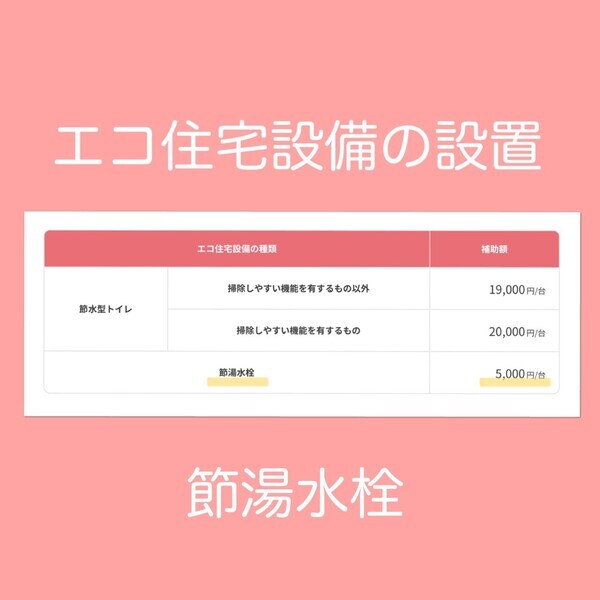 LINE_ALBUM_HP2月10日_230210_17_コピー